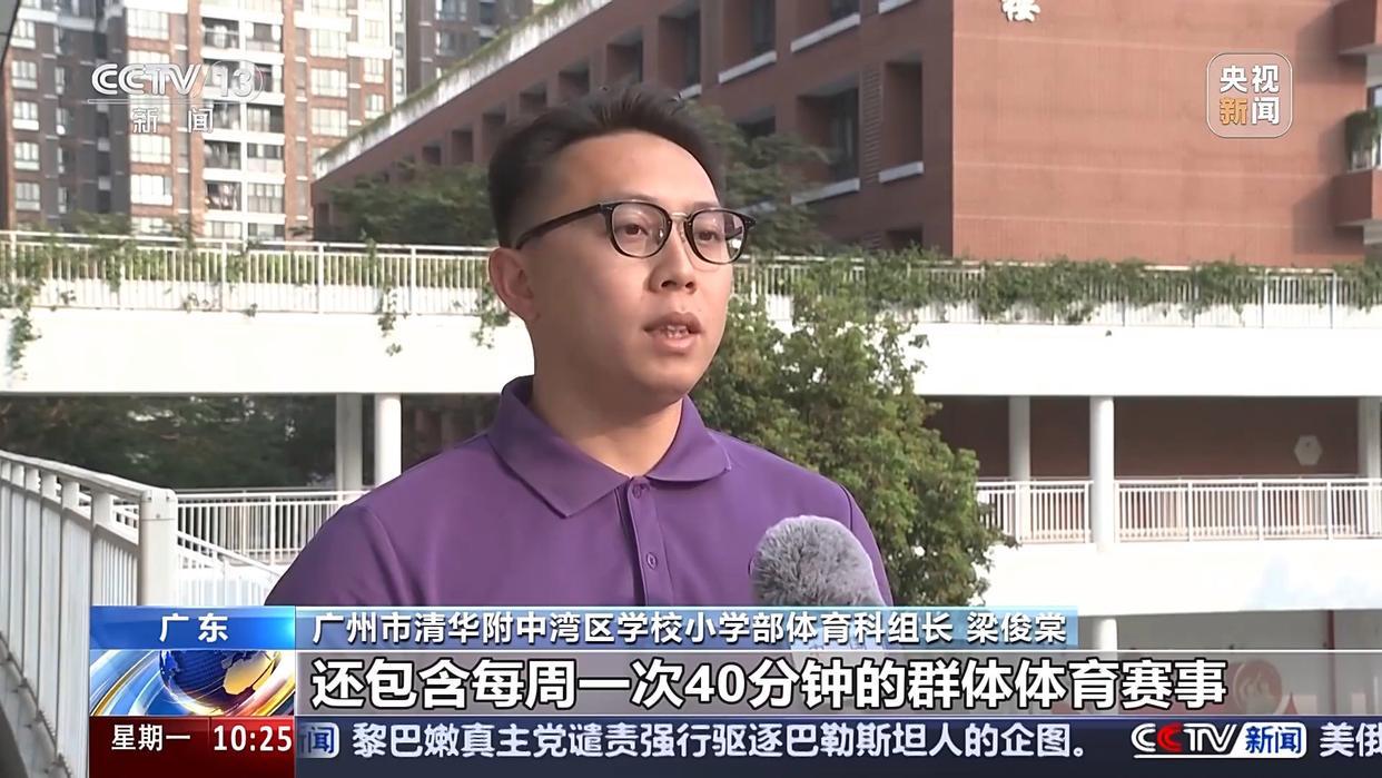 的康复计划