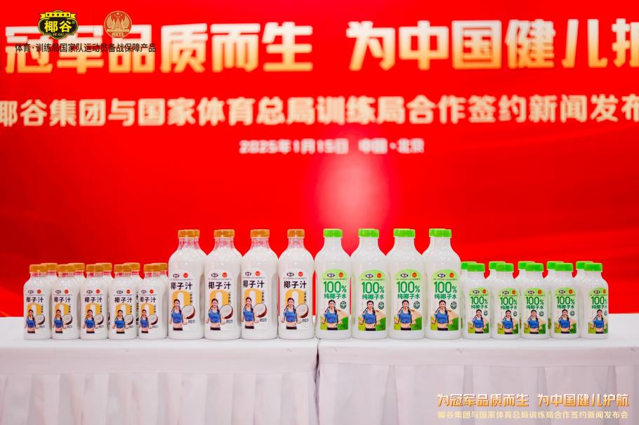 出独特的光