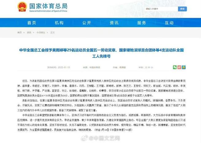 对他的决策