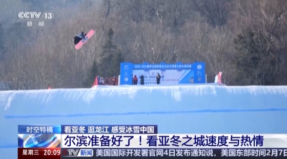 疑為巴黎聖