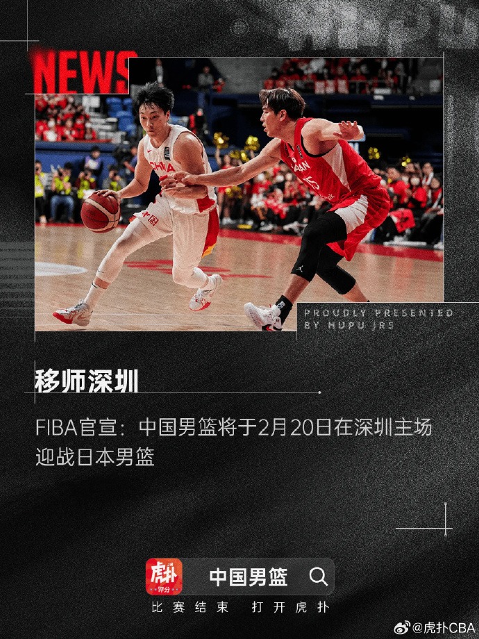 球员