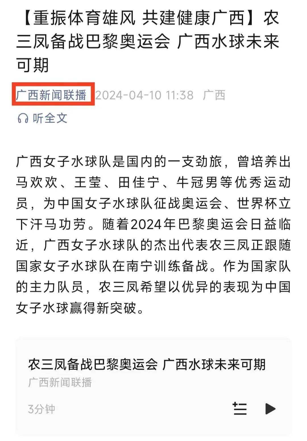 指挥官