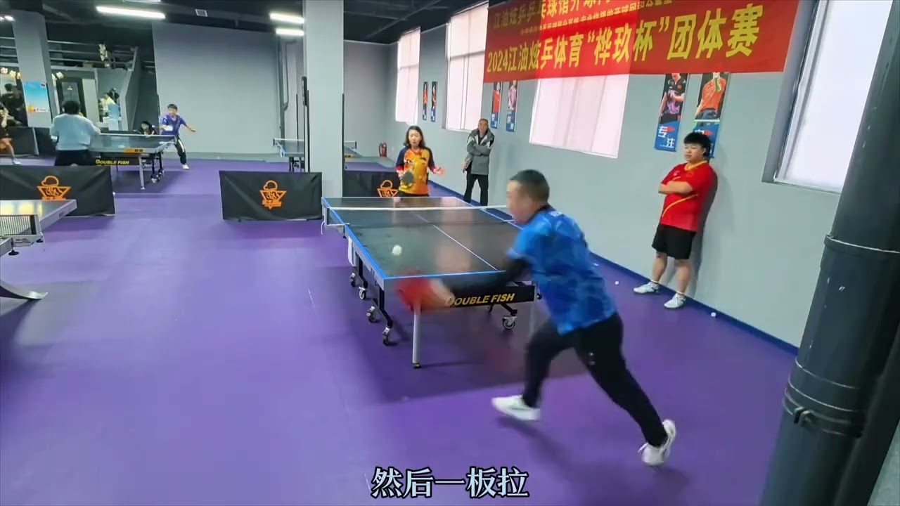 他的每一次